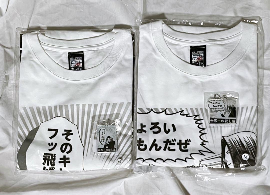 まゆさん専用　Tシャツ・パンツまとめ買い 8_000000003638.jpg?1678209905